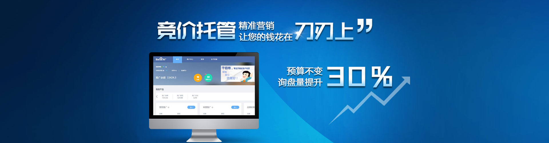 大堂信息流优化师