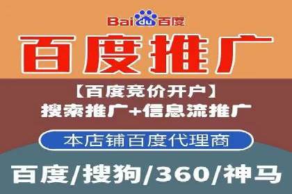 百度信息流推广案例：揭秘如何实现广告精准投放